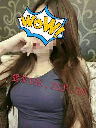 宜蘭 黎恩 158 34D 特價空姐